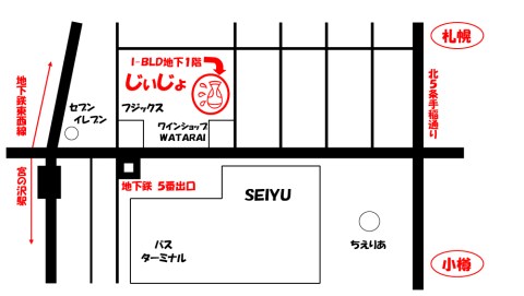 家庭料理の小さな居酒屋じぃじょ地図