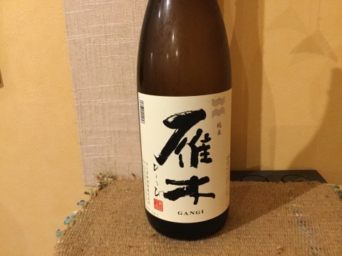 55F601F3-CAC1-45FD-9F60-246418D6E9DA